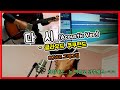 클라우드 쿠쿠랜드 (Cloud Cuckoo Land) - 다시 Acoustic Ver ...