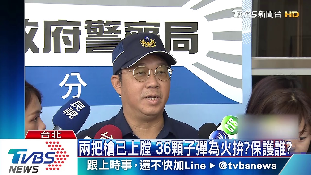 警棍打落槍躲子彈! 肅槍追幕後藏鏡人