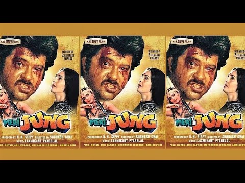 jhoom le ghoom le | 'meri jung' | requesters' day special : : HMV stereo OST from LP