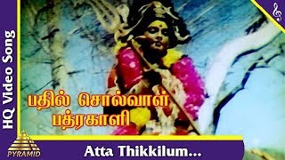 Atta Thikkilum Video Song Bhadil Solval Bhadrakali