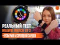 Смарт-часы Huawei Watch GT 2 Classic 42 mm бежевый - Видео