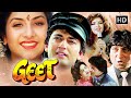 Geet 1992 गीत Full HD Movie Divya Bharti Avinash Wadhawan 90s Blockbuster Romance Classic
