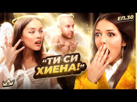 ПЕТЯ vs ДИОНА - KЪЩАТА НА ИНФЛУЕНСЪРИТЕ - СЕЗОН 5 | ЕПИЗОД 30