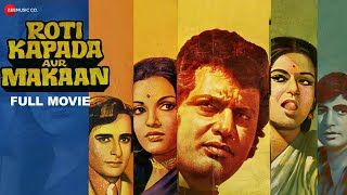 रोटी कपड़ा और मकान Roti Kapada Aur Makaan - Full Movie |Manoj Kumar, Shashi Kapoor, Amitabh Bachchan