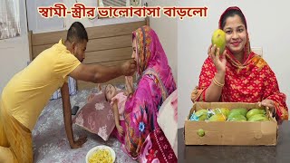 Download lagu নতুন জামাই-বউ বোন-দুলাভাইকে দেখে সুখে থাকার টেকনিক শিখছে! ❤️ mp3