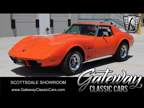 1976 Chevrolet Corvette (CC-2017191) for sale in O'Fallon, Illinois