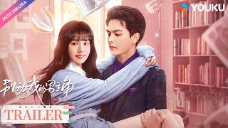 【Trailer】别动我的男主角定档预告