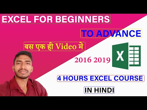 Excel hindi tutorials for beginners | Learn Excel for beginners to advanced