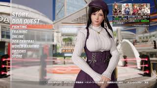 DOA6 LR是非　こころ　ランクマその10