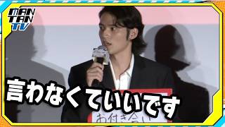 水上恒司「お付き合いしない役者がいる…」と暴露？　司会は「誰かは言わなくていいです」と慌てる　映画「本当にあった話（の話）」上映会