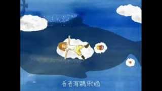 何真真- 三顆貓餅乾- 橘色溫度 / Chen-chen Ho- Three Cat Cookies- If You were by my side