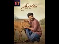 Sreekaram Trailer Sharwanand Priyanka Arul Mohan