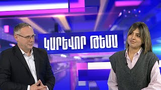 Արհեստական բանականությունն, առնվազն, կոռումպացված չէ․ Զեփյուռ Սիրադեղյան