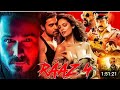 RAAZ 4 Emraan Hashmi 2024 New Blockbuster Hindi Full Movie In 4K Bollywood Lasted Movie
