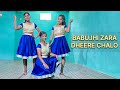 Babuji Zara Dheere Chalo Dance Video Dum Vivek Sukhwinder Singh Sonu Kakkar Sandeep C