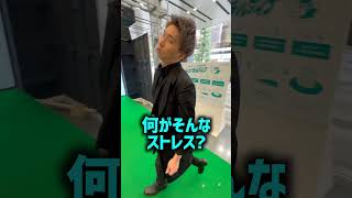 【衝撃】このストレス解消法が新しすぎたwww #PR #チルアウト​