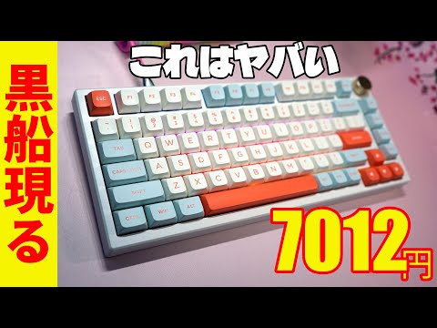 キーボードの兄貴: キーボード経由で私たちをスパイしているトップ 500 サイトはどれですか