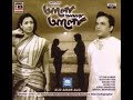 Alo Amar Alo আলো আমার আলো