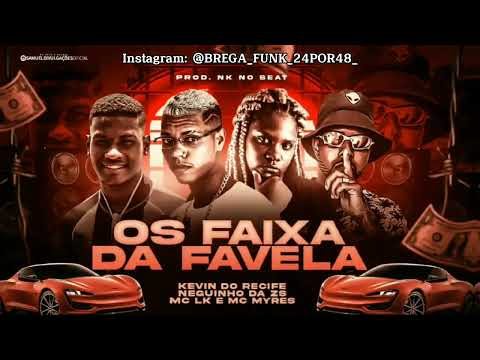 🔵 KEVIN DO RECIFE, NEGUINHO DA ZS, MC LK E MC MYRES - OS FAIXA DA FAVELA - REMIX BREGA FUNK