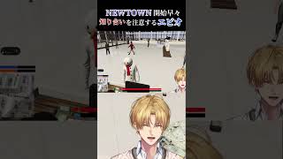 [NEWTOWN]配信外ローレンに普通に注意するエビオ(エクス・アルビオ/ローレン・イロアス)#にじさんじ切り抜き