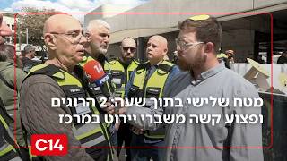 ראש עיריית יהוד על הנרצחים: "הם לא התמגנו. מקרה קשה, מיותר וכואב" (חדשות ערוץ 14) - התמונה מוצגת ישירות מתוך אתר האינטרנט יוטיוב. זכויות היוצרים בתמונה שייכות ליוצרה. קישור קרדיט למקור התוכן נמצא בתוך דף הסרטון