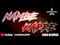 GIRU BLOMOX ARULLZ NAMBE KAPPE FT SLIM LAZER YD OFFICIAL FRIENDS COMPILATION