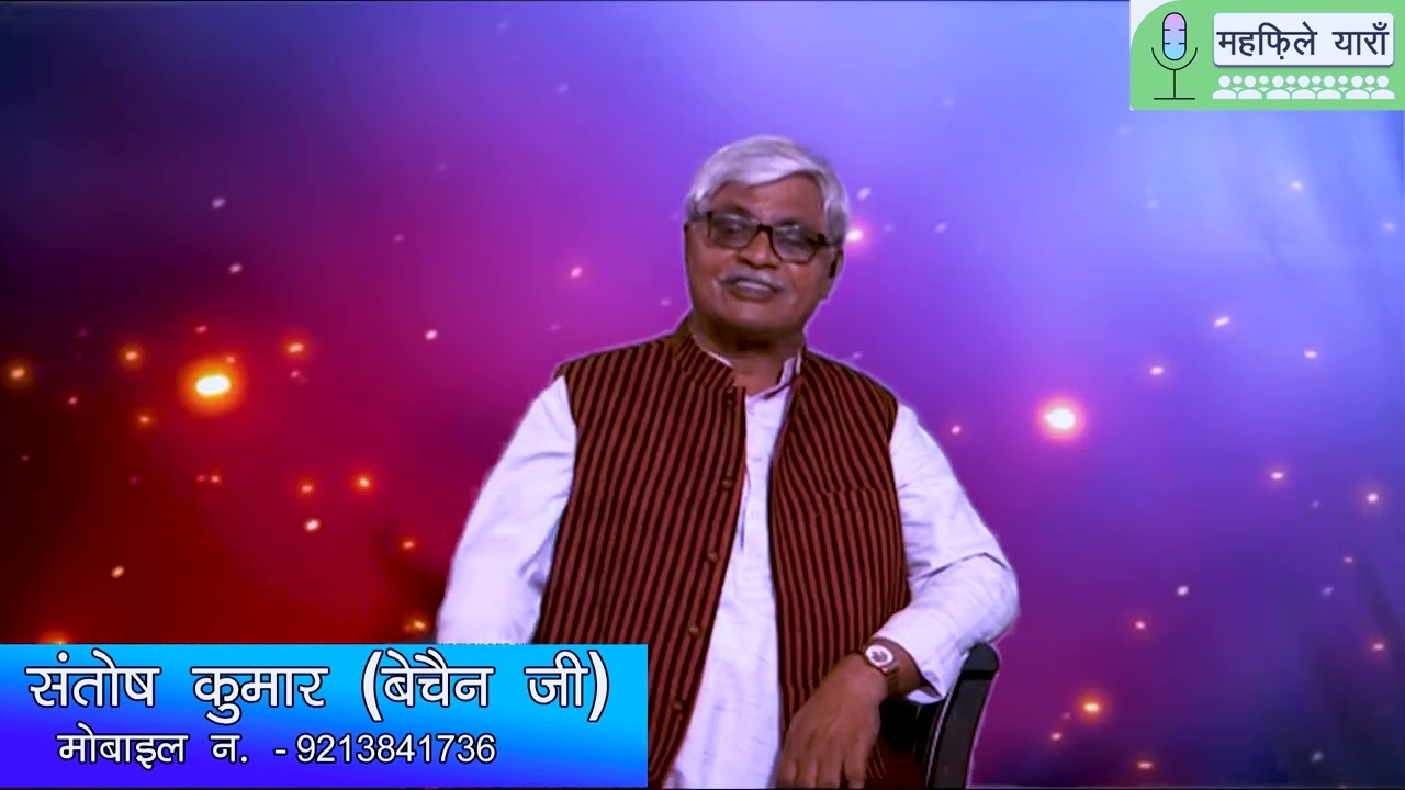 Akashwani Song