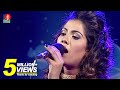 আমার বন্ধুরে কই পাবো | Bindu Kona | Bangla New Song | 2018 | Music Club | Full HD