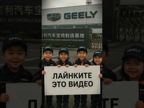 фото geely binyue i рестайлинг 2 0