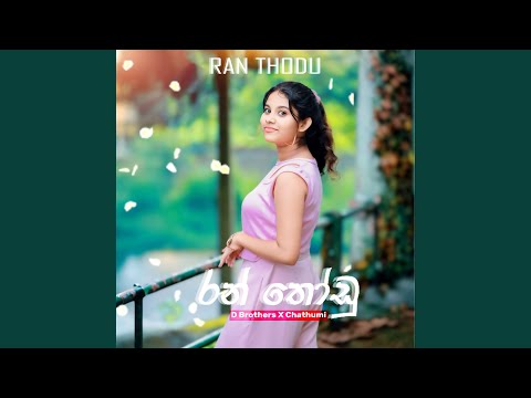 Ran Thodu