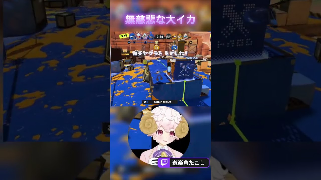 スシ使いのハイどぅラント