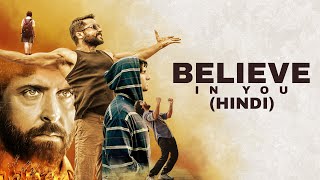 Believe in You  A R Rahman  Hindi Motivational vid
