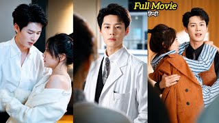 Download lagu Coz of One Night Stand Handsome 🔥 Doctor Married to Cute Innocent College Girl.. Korean drama hindi  mp3
