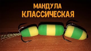 Приманки на щуку мандула своими руками