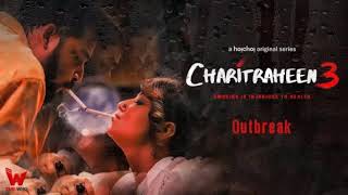 Esho Esho Amar Ghore Aso-(Charitraheen 3) _ Sourav _ Swastika _Naina _Nikhita _Amit - Ishan