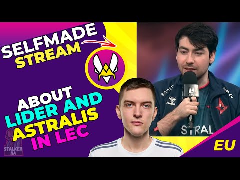 VIT Selfmade About ASTRALIS and LIDER in LEC 👀