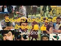 Chiranjeevi Old Movies Hit Songs Chiranjeevi Hit Songs Chiranjeevi Old Songs Telugu Old Songs