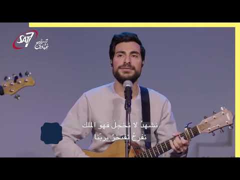 ترنيمة ابتهاج فرح