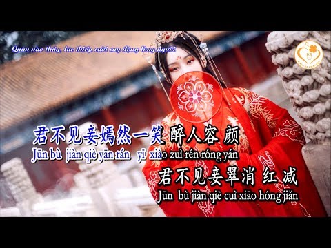 [Karaoke] Thanh Ti - Đẳng Thập Ma Quân