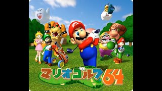 【生配信】マリオゴルフ64やりながら雑談