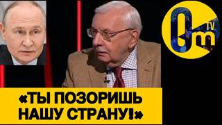 «ОТ Р0ССИЯН ШАРАХАЮТСЯ, КАК ОТ ПРОКАЖЕННЫХ!»
