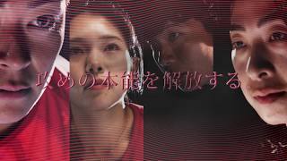 NEW VOLTRAGE 8 / POLYACTION UNLEASH 「攻めの本能を解放する。」| YONEX
