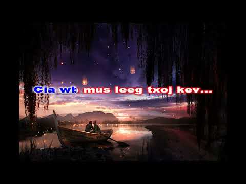 TOU LY VANGKHUE -  LEEG TXOG KEV  (KARAOKE)
