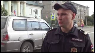 Приём на службу