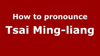 How to pronounce Tsai Ming-Liang