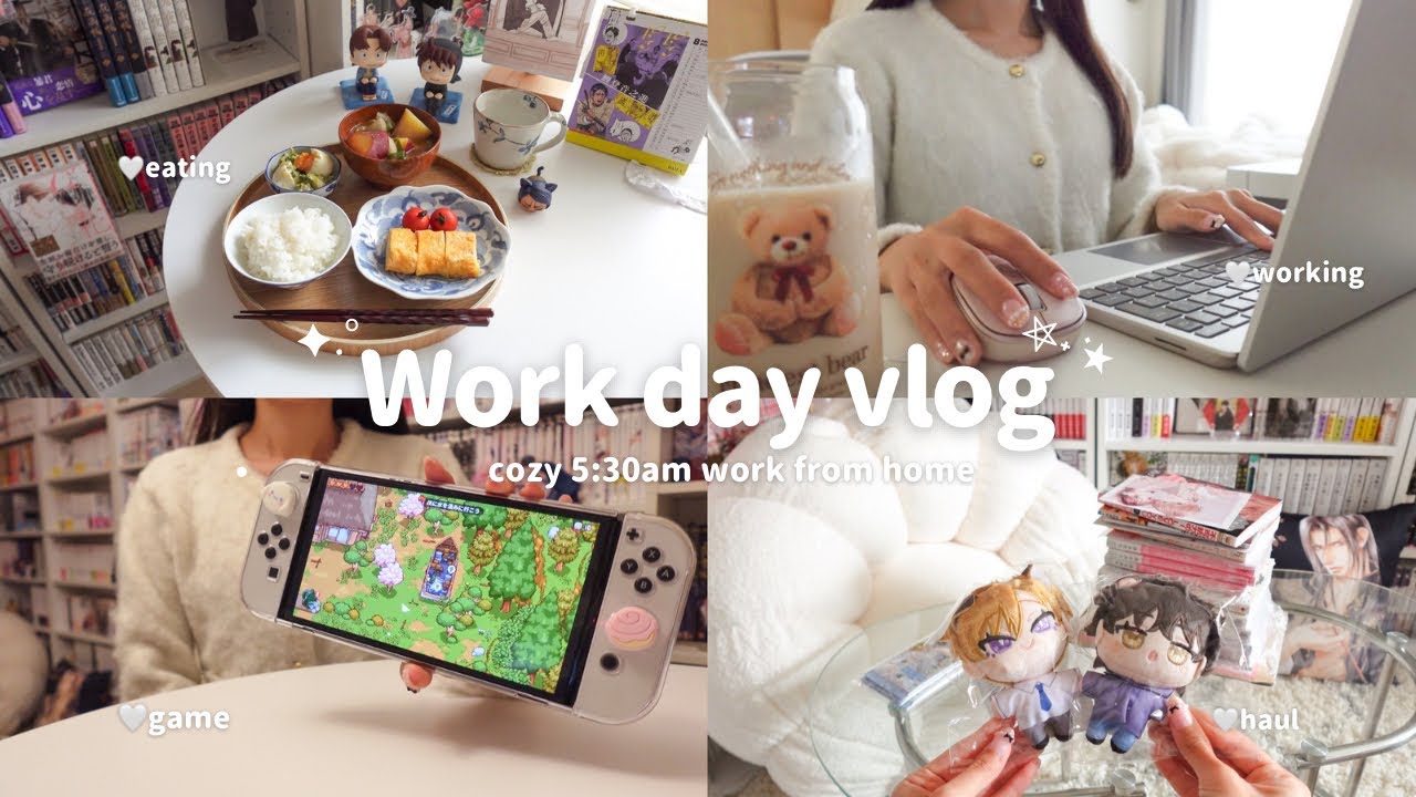 vlog｜AM5:30起き社会人オタクの在宅勤務する1日👩🏻‍💻｜平日も好きなことして過ごす充実ひとり時間｜お仕事ルーティン｜自炊、新刊&グッズ購入品紹介、セルフケア🫧