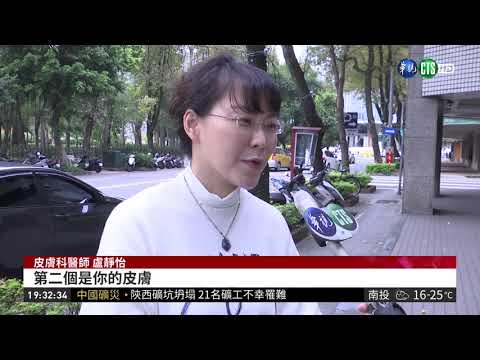 美容偏方別亂試! "洗米水"洗臉恐感染