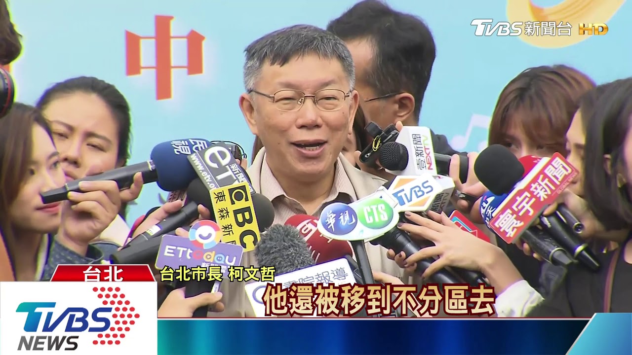 只歉余天!柯、林飛帆互罵依附新系 蹭聲量