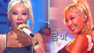 《Comeback Special》 Jessi (제시) - Gucci (굳이) @인기가요 Inkigayo 20170716