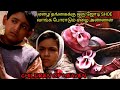 ஒரு காலணி தந்த கஷ்டங்கள் TVO Tamil Voice Over Tamil Movies
